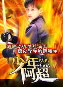 好逼天天
